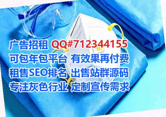 西工卵妹生物科技门市部
